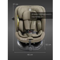 Детское автокресло Happy Baby Kidster isofix (dark olive)