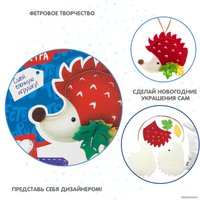 Набор для создания поделок/игрушек Bondibon Елочные игрушки из фетра своими руками. Ежик ВВ3086