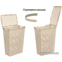 Корзина Violet Лофт 5650020