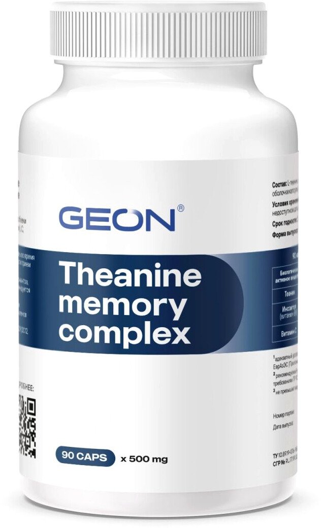 

БАД Geon Theanine Memory Complex (90 капсул)