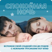 Трусики-подгузники Lovular Hot Wind M 6-11 кг 429651 (23 шт)