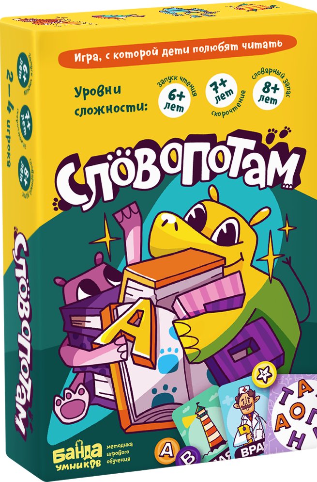 

Настольная игра Банда умников Словопотам