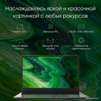 Ноутбук Digma Pro Fortis M DN15R7-ADXW04