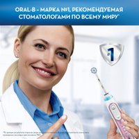 Электрическая зубная щетка Oral-B Genius X 20000N D706.515.6X (розовый)