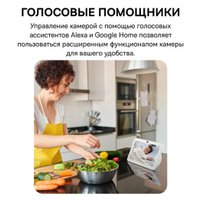 IP-камера Baseus Security P1 Pro 3K White