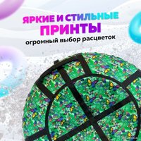 Тюбинг Hubster Люкс Pro 120 см (Бабочки, зеленый)