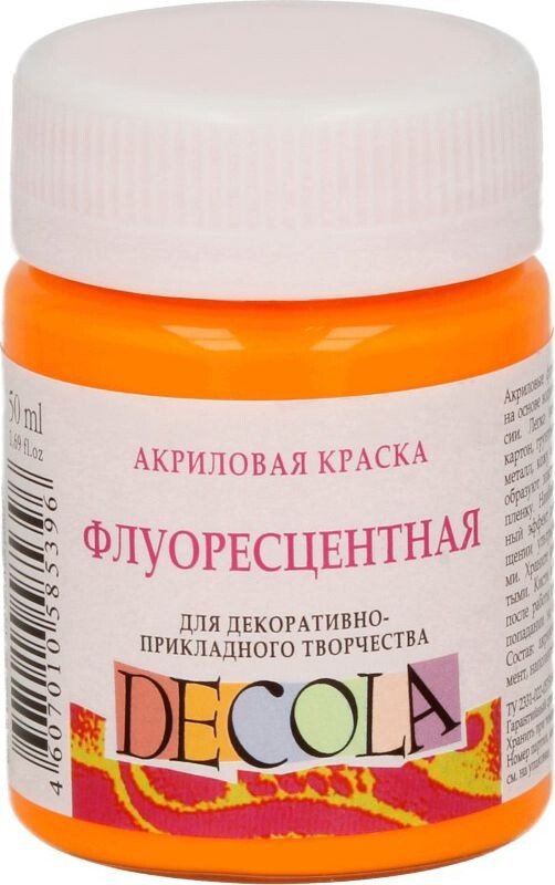 

Акриловая краска Decola флуоресц. 4328315 (50 мл, оранжевый)