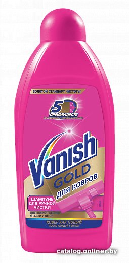Средство для ковровых покрытий Vanish Gold 0.45 л