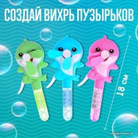 Пистолет для создания мыльных пузырей Funny Toys 7295903 (в ассортименте)