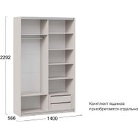 Шкаф-купе Трия Оскар Т2 1400 271166 (ручка белая/кашемир)