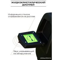 Металлоискатель Tianxun MD1008A