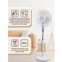 Вентилятор Vivaris VAF W043 043