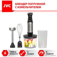 Погружной блендер JVC JK-HB5016