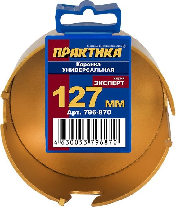 Коронка Практика Эксперт 796-870