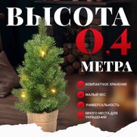 Ель Erbis PE Zielona LED 40