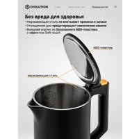 Электрический чайник Evolution KP15151B