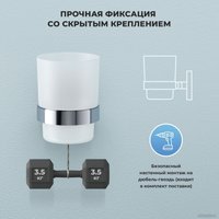 Стакан для зубной щетки и пасты Wellsee Finishing Touch 182506000 с держателем (хром)