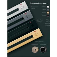 Трековая розетка AVEL шинопровод 150 см + 6 ЕВРО розеток +1 USB (серебристый)