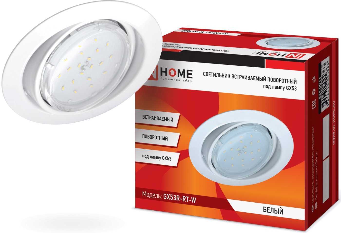 

Точечный светильник In Home GX53R-RT RW