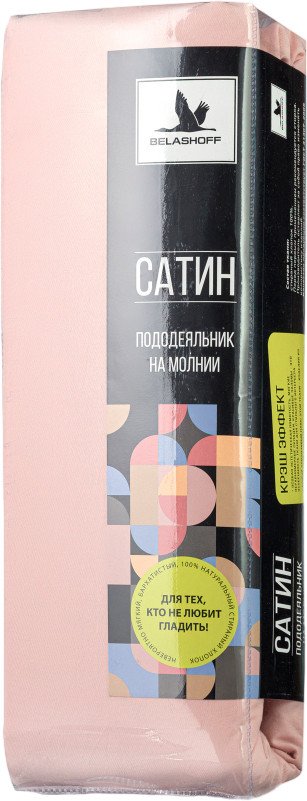 

Постельное белье Belashoff Сатин 145x210 ПОД-1 С105 (пудровый)