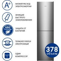 Холодильник ATLANT ХМ-4625-161