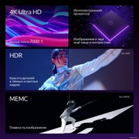 Телевизор Яндекс ТВ Станция с Алисой 43 YNDX-00091K