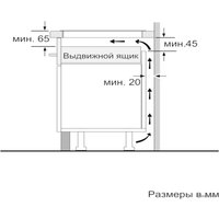 Варочная панель Bosch PVQ695FC5E