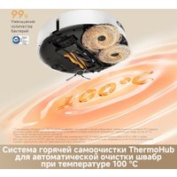 Робот-пылесос Dreame Robot Vacuum L50s Pro Ultra White RLL88HE (евровилка, белый)