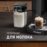 Кофемашина Weissgauff WCM-325 Black Automatic Touch Cappuccino