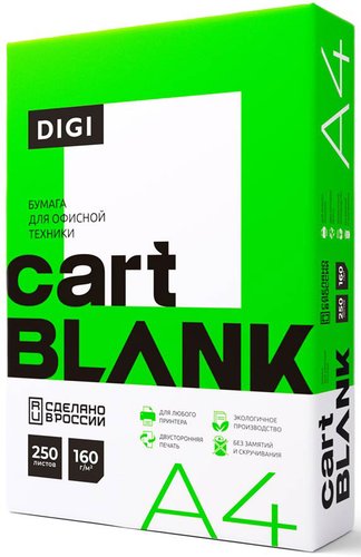 Офисная бумага Cartblank Digi А4 160г/м2 250 л CBD160A4