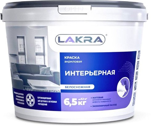 

Краска Лакра Интерьерная 6.5 кг (белоснежный матовый)