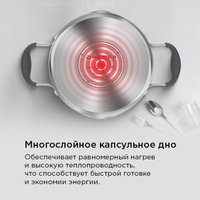 Кастрюля MAUNFELD Laura MCS56S08GR