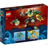 Конструктор LEGO Ninjago 71750 Водный робот Ллойда