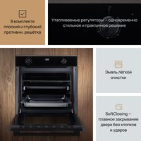 Электрический духовой шкаф VARD VOE444I