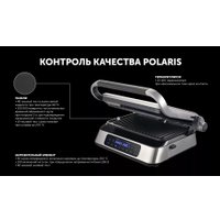 Электрогриль Polaris PGP 3013