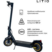 Электросамокат Litio ESMAX