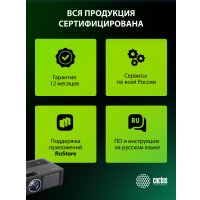 Проектор CACTUS CS-PRM.01B.WUXGA