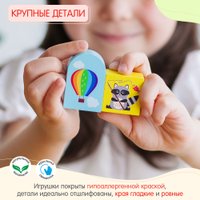 Развивающая игра Alatoys Волшебный лес К3035