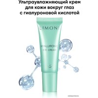 Limoni Крем для век Hyaluronic Ultra Moisture Eye C