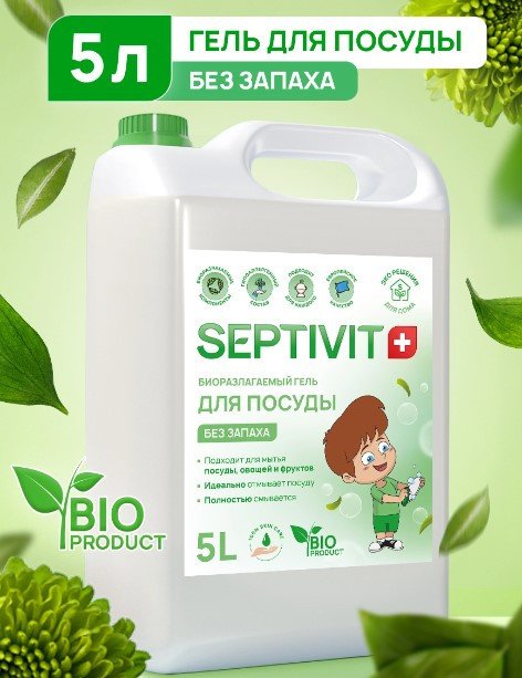 

Средство для мытья посуды Septivit Без запаха (5 л)