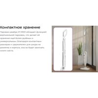 Паровая швабра Kitfort KT-3903