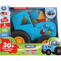 Сортер Умка Сортер HT1262-R-WOD