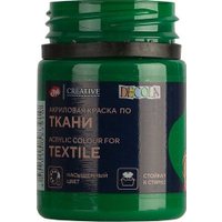 Акриловая краска Невская палитра Декола 4128722 (50 мл, 722 зеленая средняя)