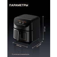 Аэрогриль (аэрофритюрница) Deerma DEM-KZ150W