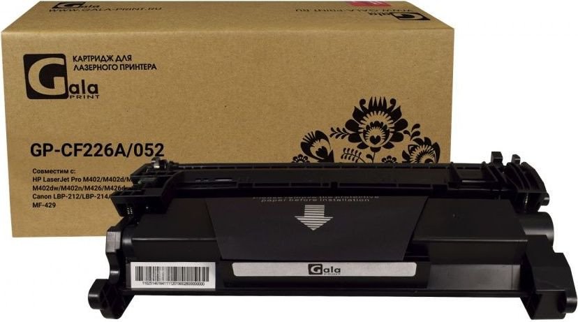 

Картридж Gala-print GP-CF226A/052 (№26A) (аналог HP CF226A/052)