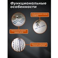 Электронная швейная машина Juki HZL-HD197