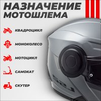 Мотошлем LS2 FF902 Scope Nardo (S, серый)