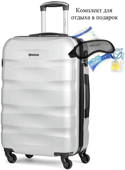 

Чемодан-спиннер 4 ROADS 1389-M 67 см (серебристый)