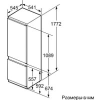 Холодильник Bosch KIV38X22RU
