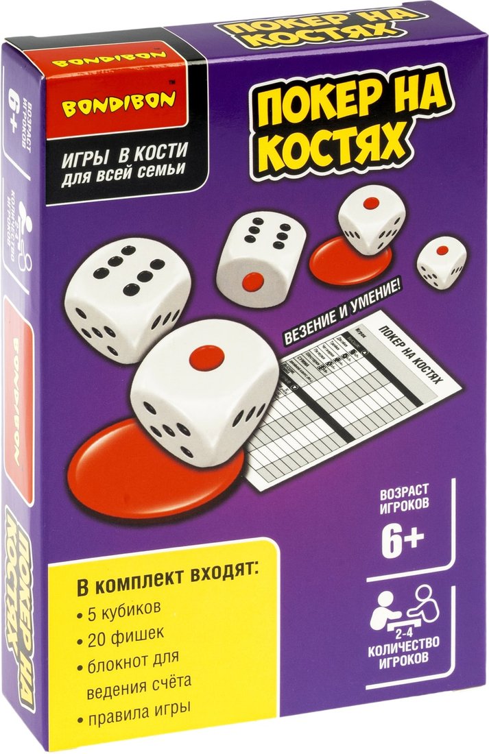 

Настольная игра Bondibon Покер на костях ВВ5014